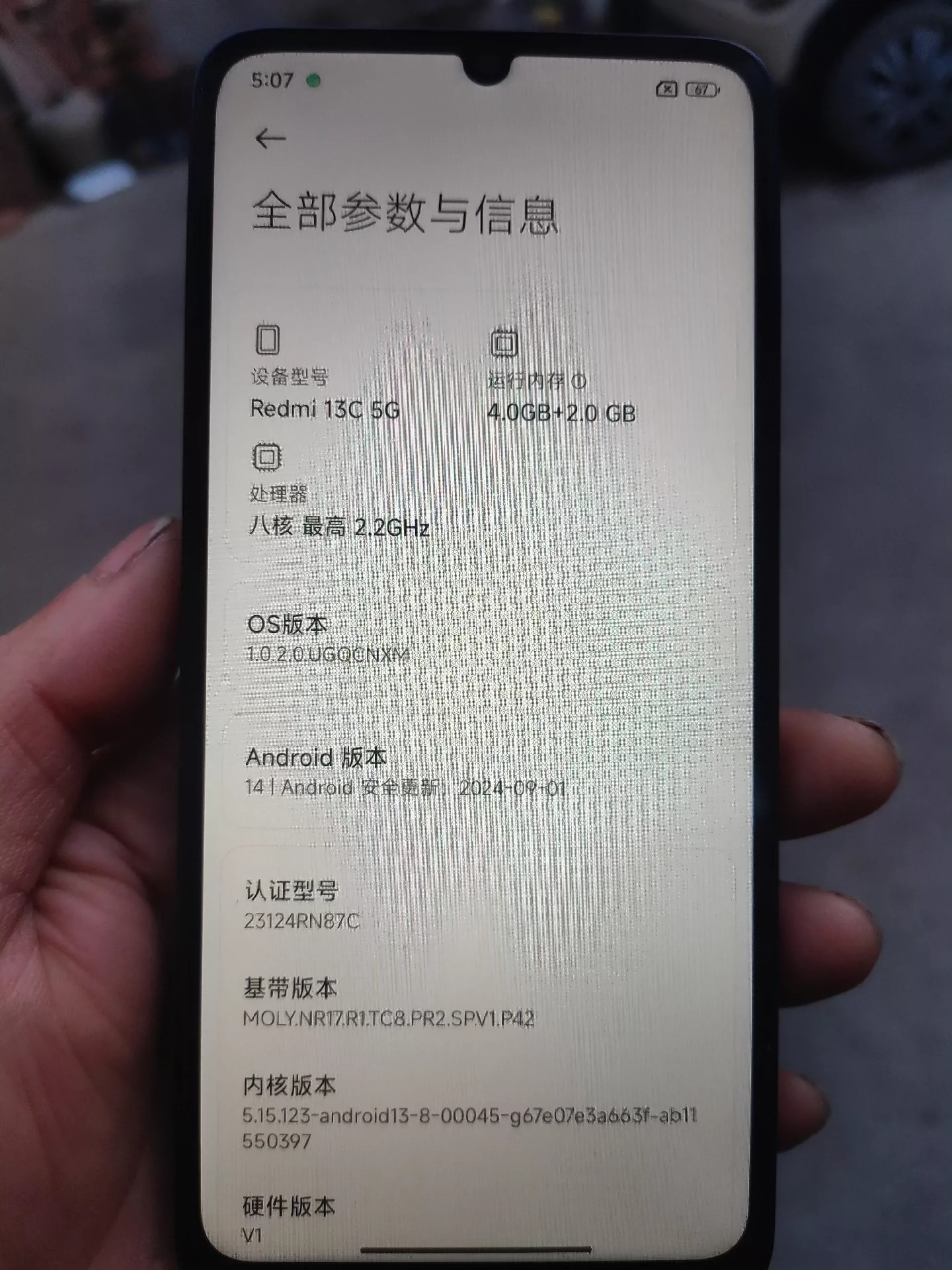 机,给老人买的,不会用,用了没几天不用了,95新,外观轻微磨损,屏幕有一点点磕碰,别的全部正常,拍的时候我的手机拍的不是很好,有点花,实物正常屏幕,赔钱卖,喜欢 机,给老人买的,不会用,用了没几天不用了,95新,外观轻微磨损,屏幕有一点点磕碰,别的全部正常,拍的时候我的手机拍的不是很好,有点花,实物正常屏幕,赔钱卖,喜欢